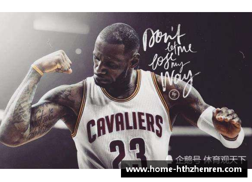 NBA主播薪资揭秘：行业内收入分析及背后的经济影响