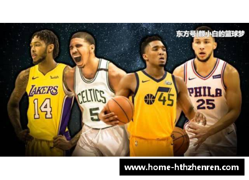 NBA篮球界新星：揭秘最具潜力的年轻球员和他们的成长之路