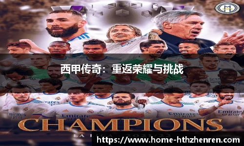 华体会真人