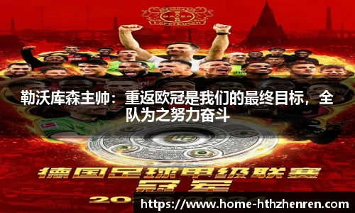 华体会真人