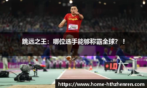 华体会真人