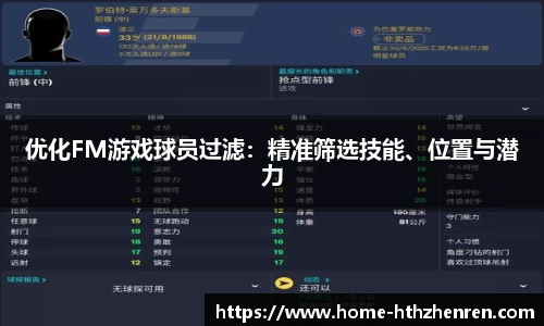 华体会真人官网