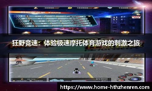 华体会真人app