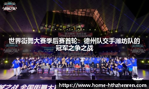 华体会真人官网