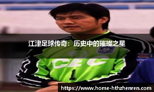 华体会真人