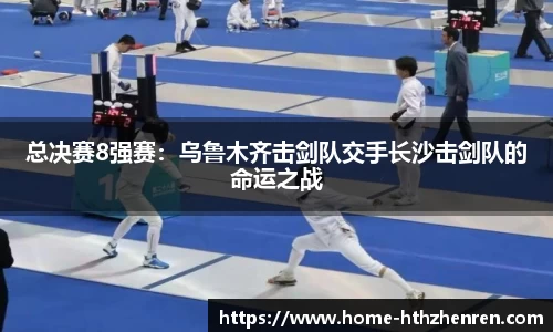 华体会真人平台
