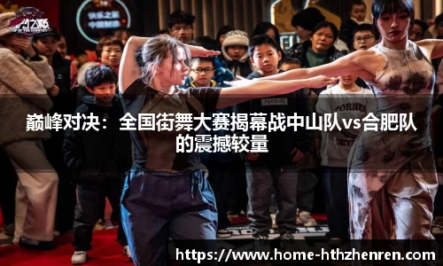 华体会真人