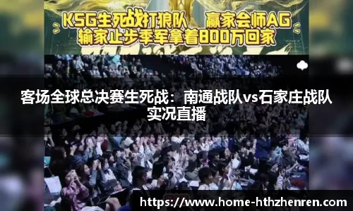 华体会真人