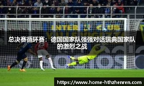华体会真人平台
