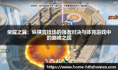 华体会真人官网