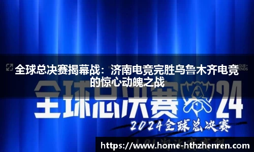 华体会真人官网
