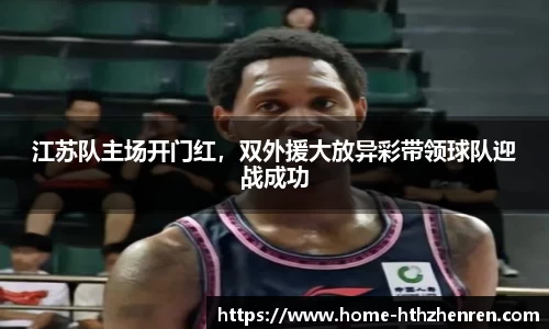 华体会真人平台