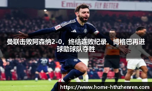 华体会真人app