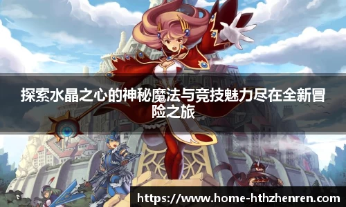 华体会真人官网