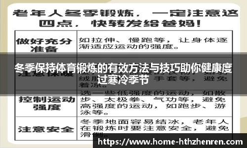 华体会真人