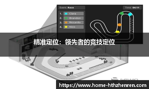 华体会真人