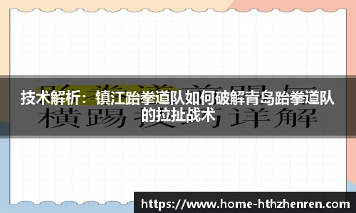 华体会真人