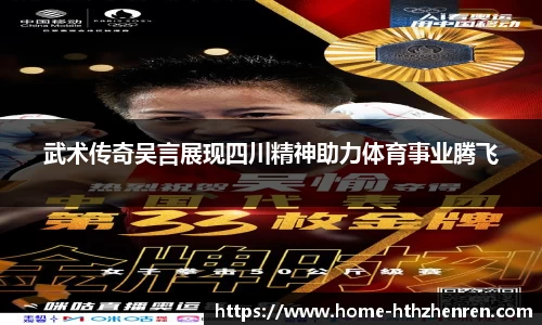 华体会真人官网
