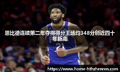 华体会真人平台