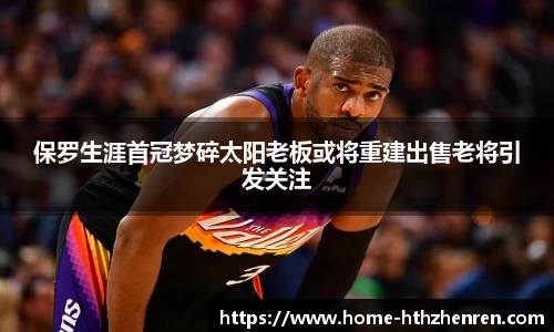 华体会真人平台