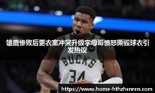 华体会真人平台