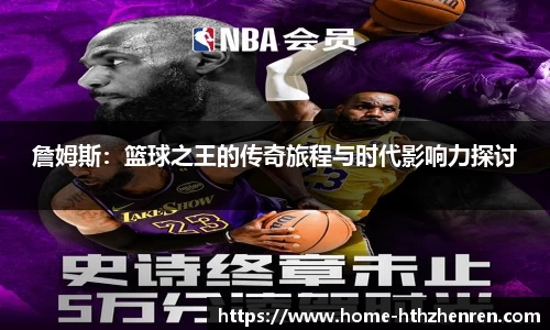 华体会真人官网